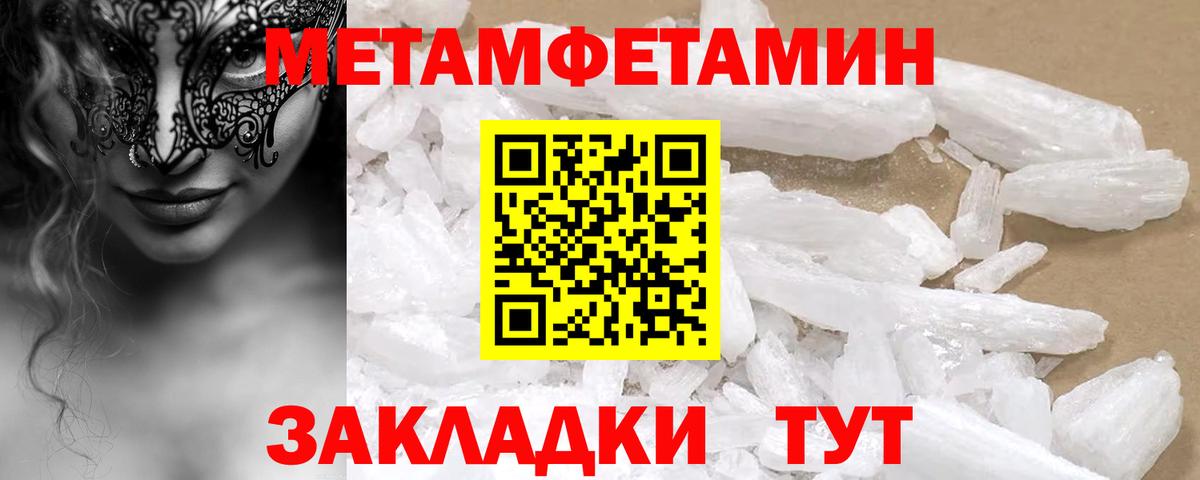 Псилоцибиновые грибы Ливны
