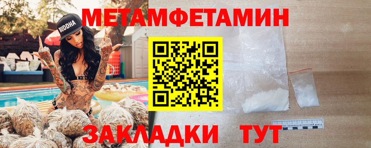 Амфетамин  Вход с VPN  АМФ  АМФ 97%  Ливны 