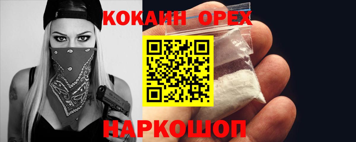 COCAIN Боливия  Вход с VPN  сколько стоит  Кокаин 98%  Ливны  Cocaine 