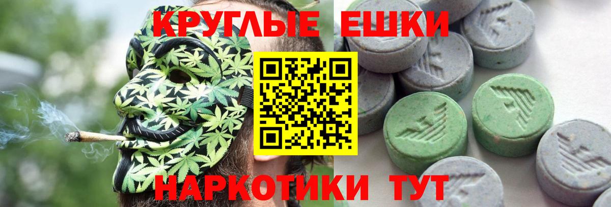 Ecstasy 300 mg Ливны