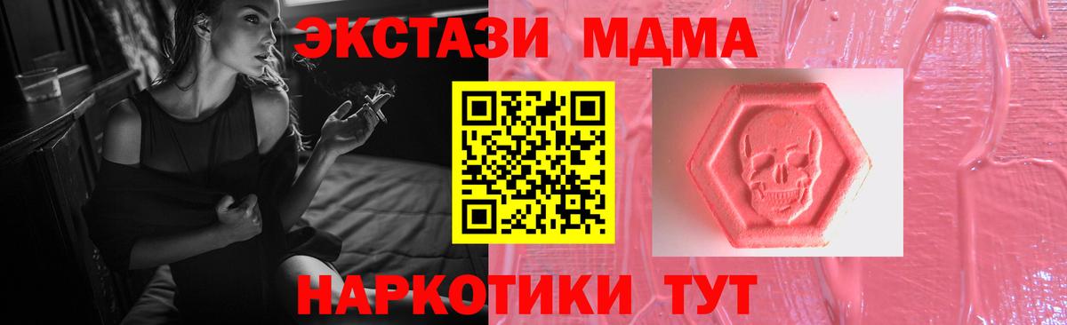 Ливны  Экстази таблы  ЭКСТАЗИ  Вход с VPN  ЭКСТАЗИ XTC 
