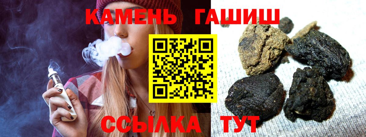 Гашиш hashish  Вход с VPN  ГАШИШ  Ливны  Гашиш AMNESIA HAZE 