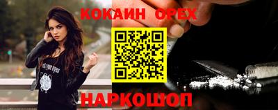 не бодяженный Ипатово