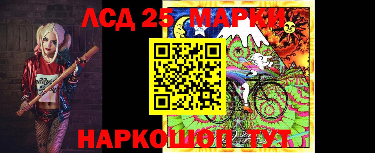KRAKEN онион  Лсд 25 экстази ecstasy  Ливны  Вход с VPN  LSD-25 экстази кислота 
