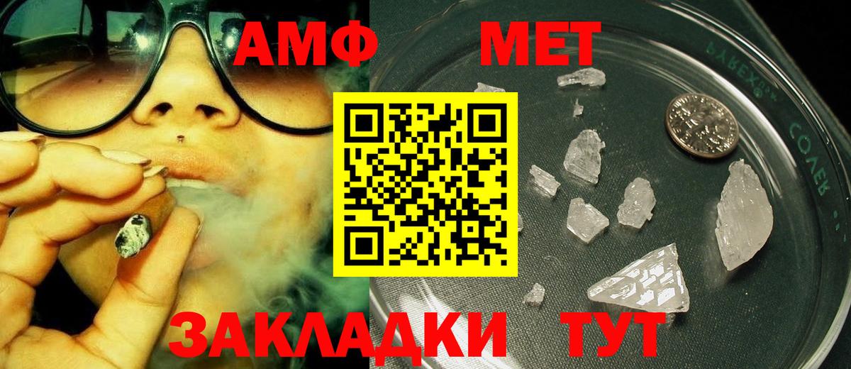 Метамфетамин Декстрометамфетамин 99.9%  Вход с VPN  Первитин  Ливны  Метамфетамин Декстрометамфетамин 99.9% 