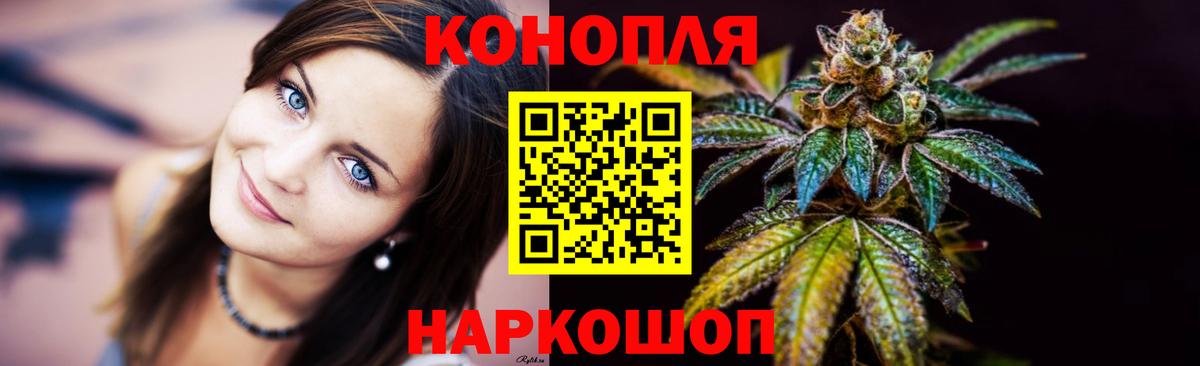 МАРИХУАНА Amnesia Ливны